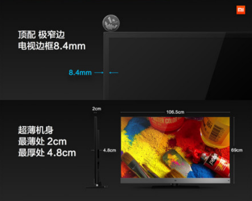 售價XXXX元! 史上最大屏小米手機3發(fā)布