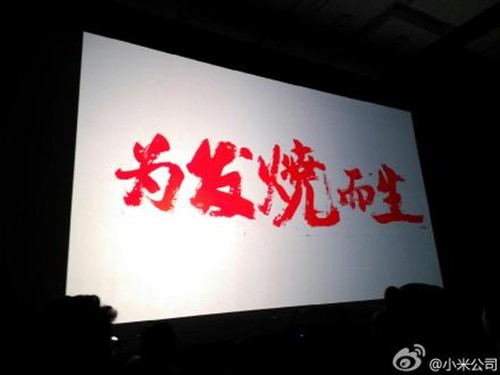 售價XXXX元! 史上最大屏小米手機3發(fā)布