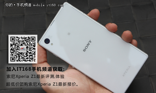 八核新機(jī) 索尼Xperia Z1S11月12日發(fā)布