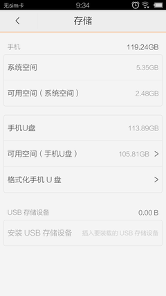 旗艦本色 vivo Xplay3S配備3GB RAM
