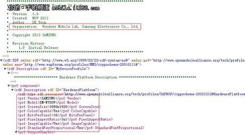 1080p屏+驍龍800 三星推WP新旗艦