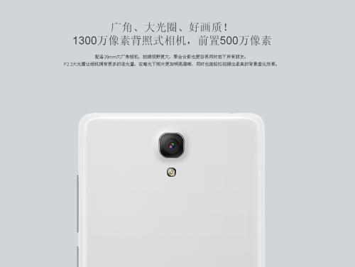 還是799!30萬(wàn)臺(tái)紅米Note本月26日發(fā)售