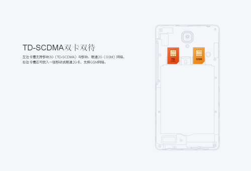 還是799!30萬(wàn)臺(tái)紅米Note本月26日發(fā)售