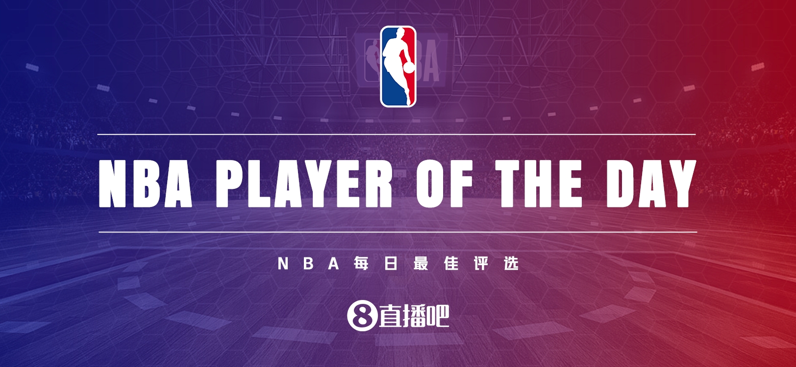  【直播吧評選】3月10日NBA最佳球員