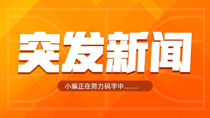  Shams：阿門-湯普森因左腳踝扭傷將缺陣10至14天，無結(jié)構(gòu)性損傷>>