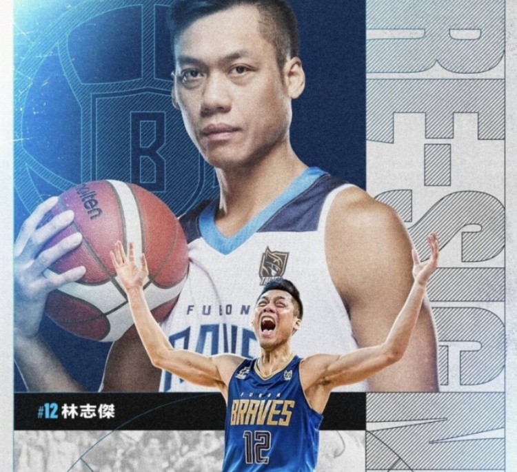 不老傳奇！林志杰和富邦勇士提前續(xù)約 將開啟職業(yè)生涯第23季