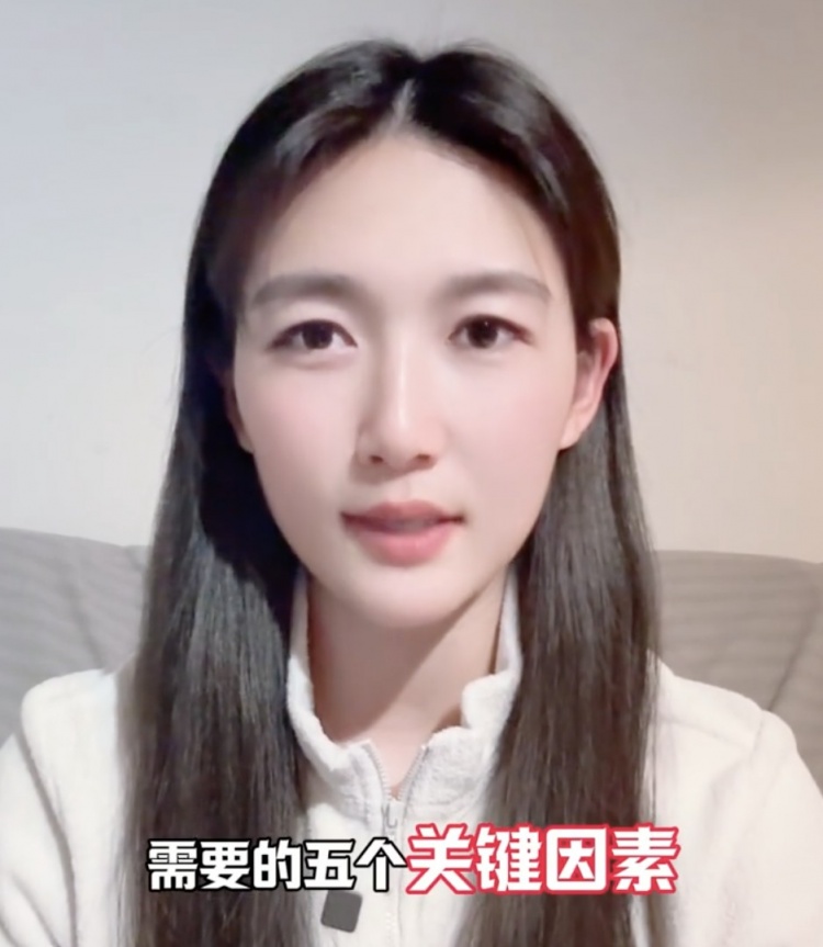  如何成優(yōu)秀球員？楊莉娜：技術、體能、心理、經驗等全方面發(fā)展
