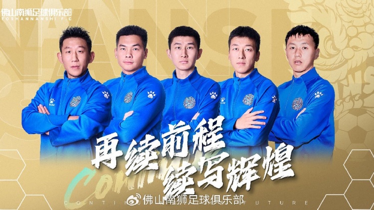  官宣 | 張興博、楊超、李博文、常飛亞、姚璽龍續(xù)約