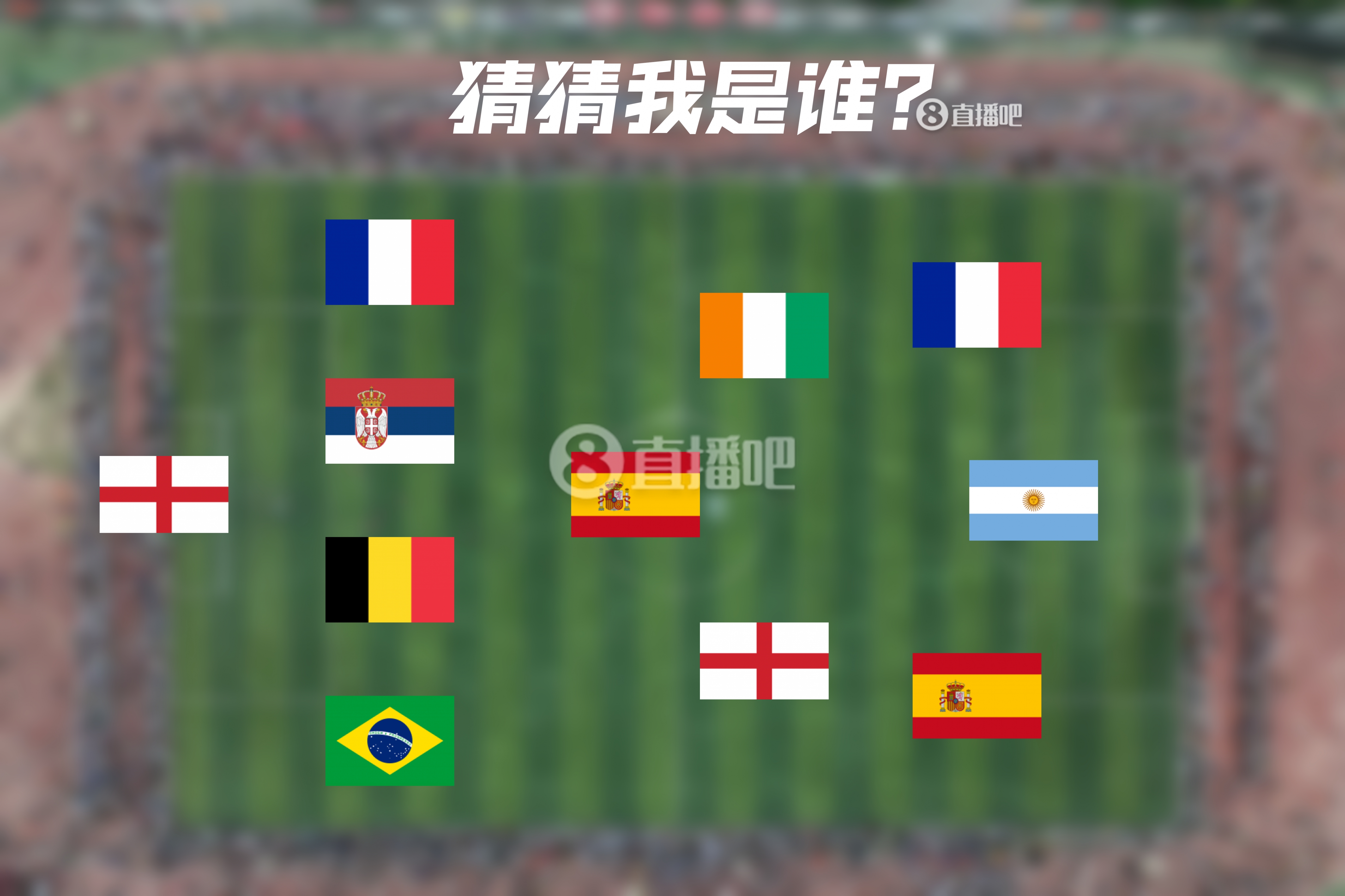  How old are you！明日曼城連續(xù)4年遇皇馬，猜猜看首次見面的11人