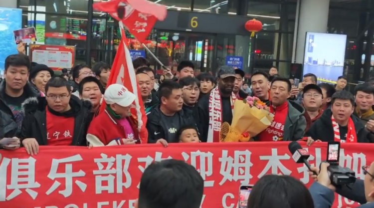  外援到齊！遼寧鐵人新援居伊-姆本扎抵達(dá)沈陽(yáng)