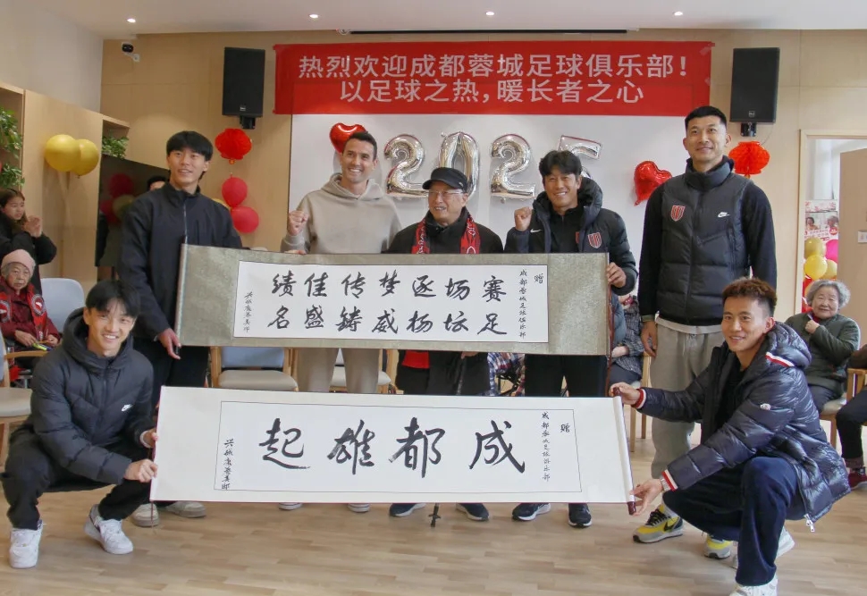  公益活動宣？劉殿座還未官宣加盟蓉城，已經(jīng)出現(xiàn)在球隊活動照片中