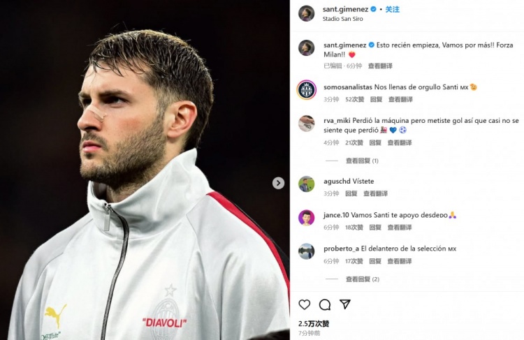  為米蘭打進(jìn)制勝球！S-希門尼斯社媒紀(jì)念：這只是開始！