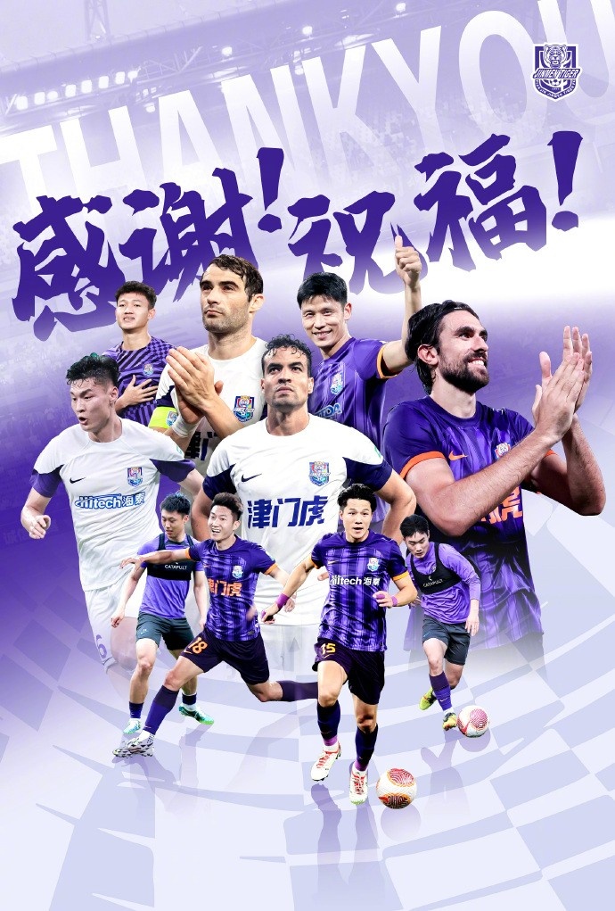  官方：于洋、明天、韓鵬飛、孔帕尼奧、什科里奇等10人離開津門虎
