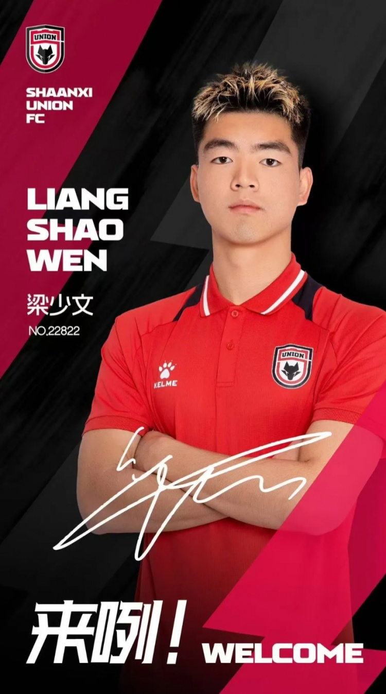  德轉(zhuǎn)信息顯示，梁少文加盟陜西聯(lián)合轉(zhuǎn)會(huì)費(fèi)23萬(wàn)歐、閆雨8.5萬(wàn)歐