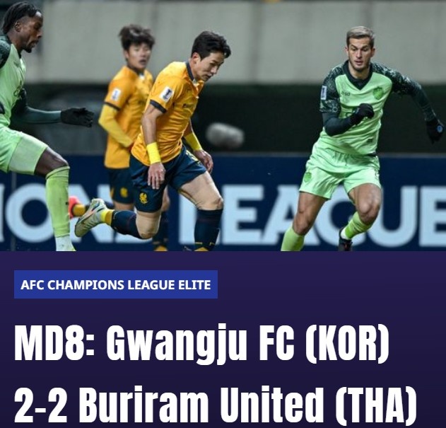  亞冠精英-光州FC主場(chǎng)2-2戰(zhàn)平武里南聯(lián)，兩隊(duì)攜手確保出線