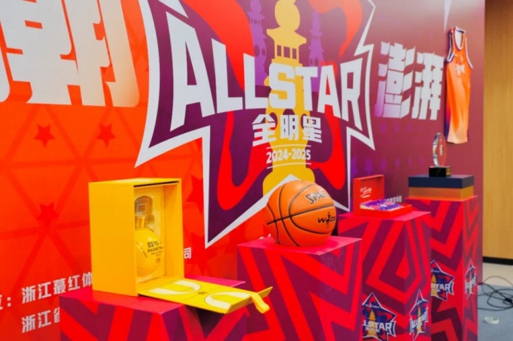  恭喜李彤入選！WCBA全明星周末發(fā)布會在杭州黃龍體育中心舉行