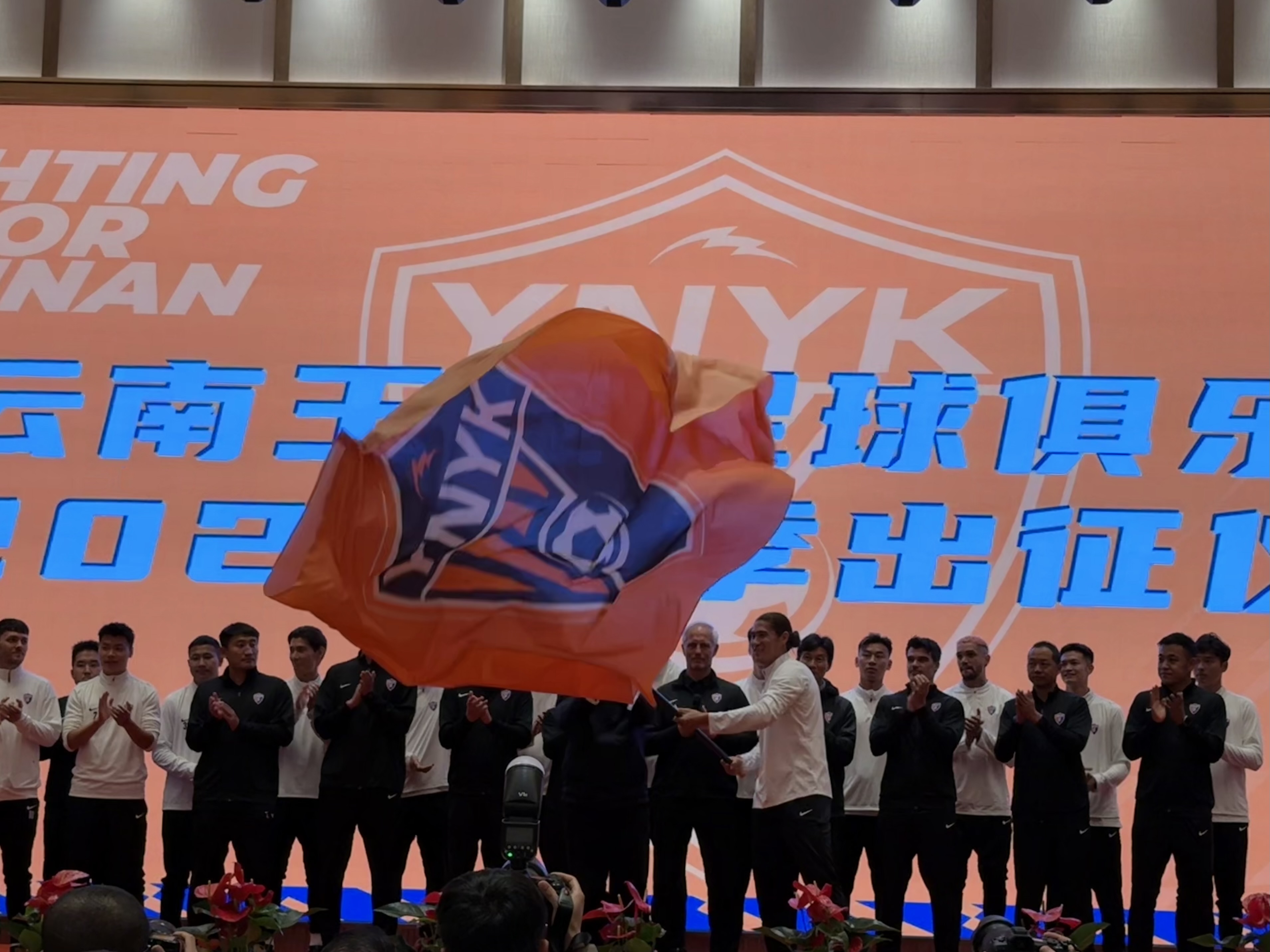  直播吧在現(xiàn)場(chǎng)-直擊云南玉昆“2025中超出征儀式”，為云南而戰(zhàn)！