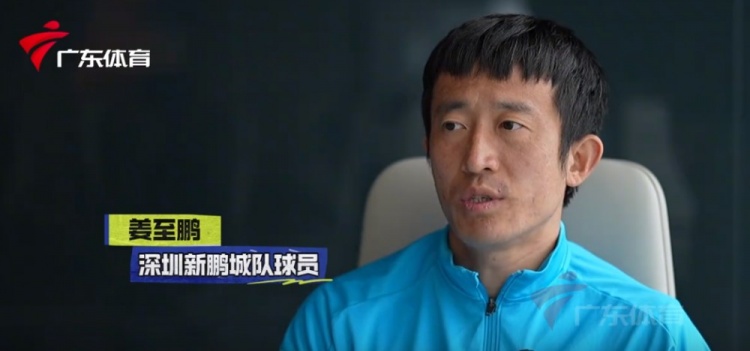  姜至鵬：現(xiàn)在這個年齡賽后恢復不容易，給年輕球員正向的指引