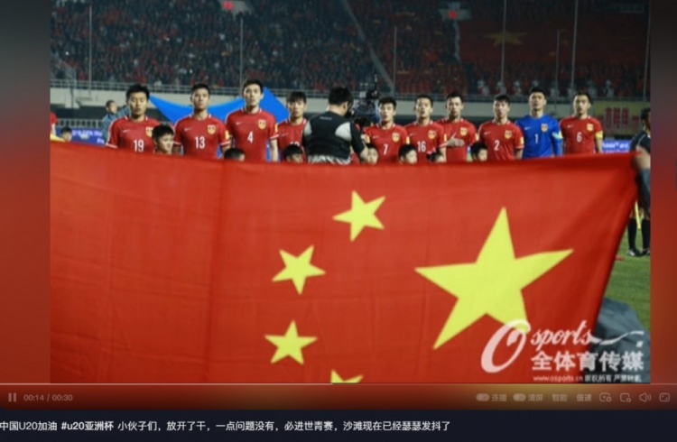  趙明劍社媒鼓勵國青：小伙子們，放開了干，沙特已經瑟瑟發(fā)抖了