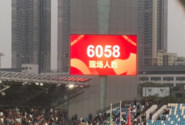  世青賽門票爭奪戰(zhàn)！共6058名觀眾現(xiàn)場觀戰(zhàn)U20國足vs沙特國青