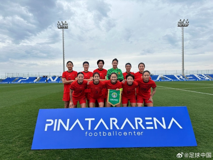 皮納塔爾杯-王妍雯、李夢雯、張馨破門，中國女足4-0中國臺北女足