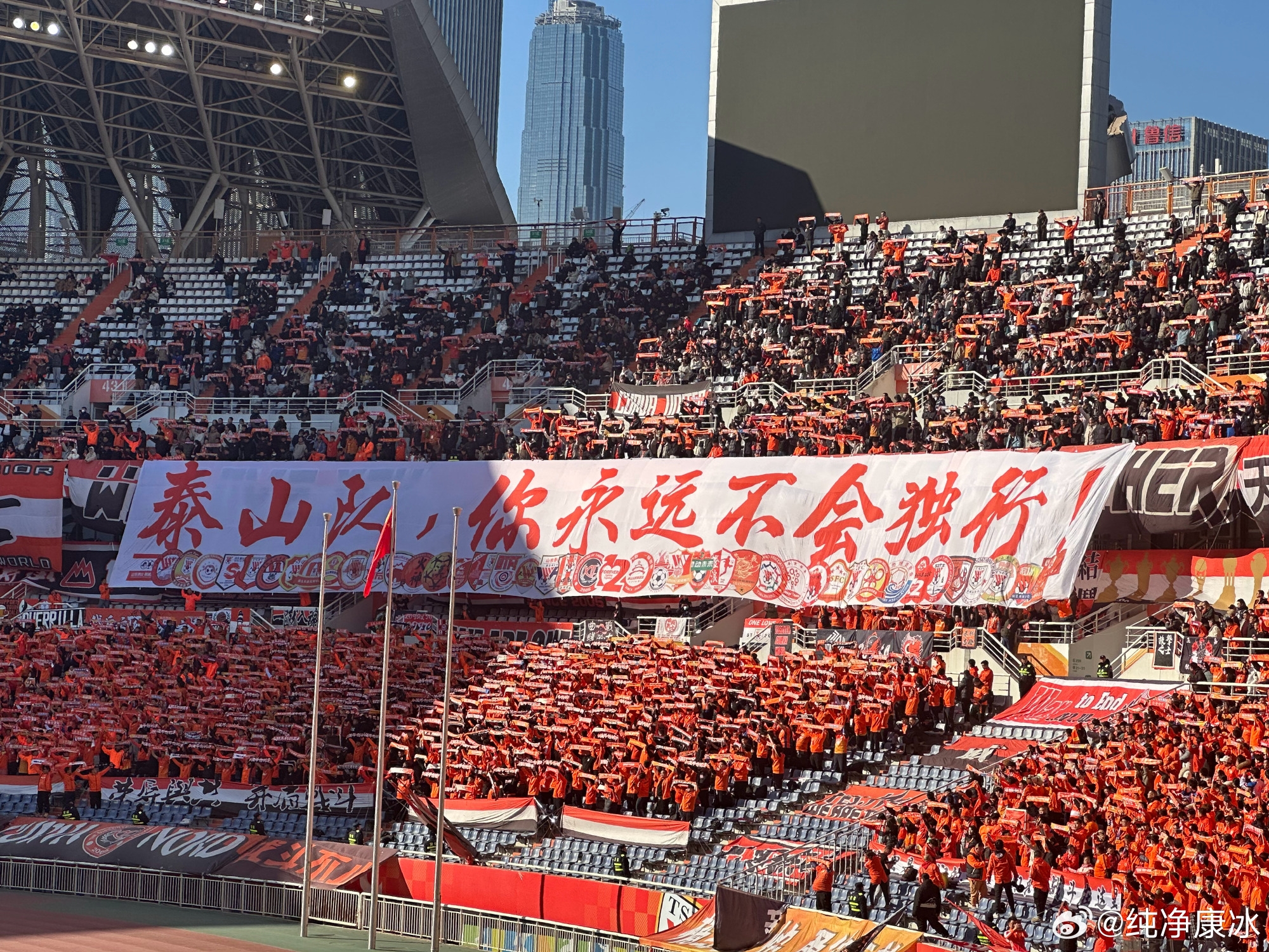  印有42家球迷會logo，泰山球迷TIFO：泰山隊，你永遠不會獨行！