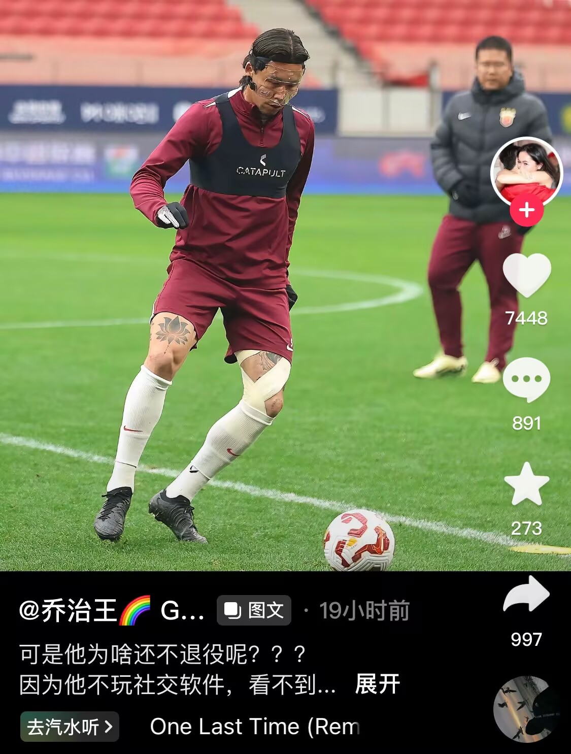  感人肺腑！張琳芃妻子曬照：可是他為啥還不退役呢？？？