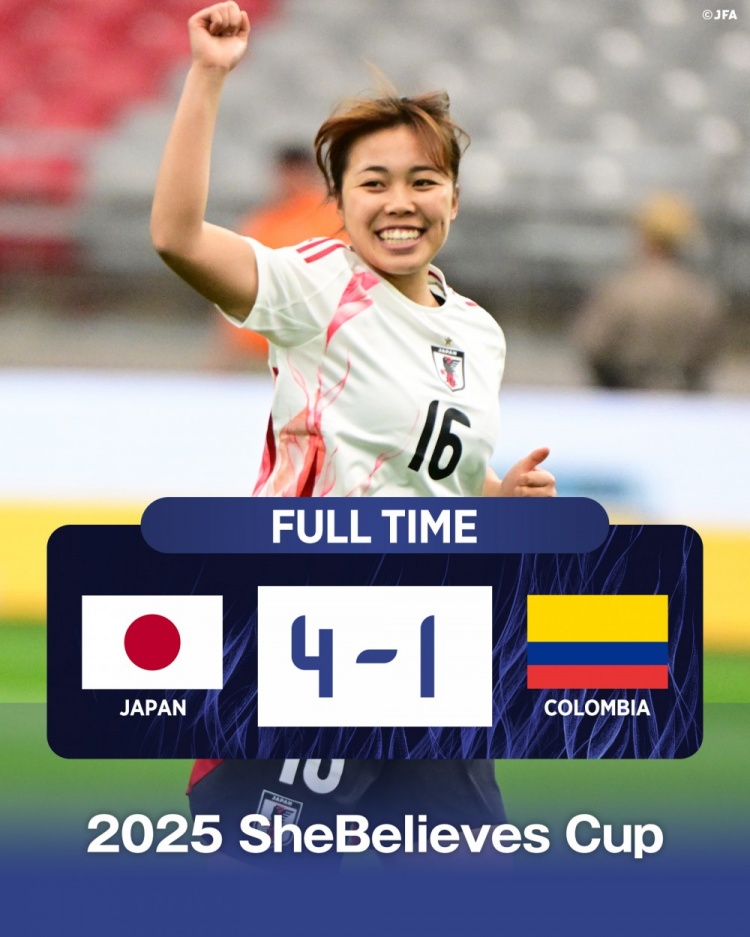  國(guó)際邀請(qǐng)賽日本女足4-1哥倫比亞女足，末輪將和美國(guó)女足爭(zhēng)奪冠軍