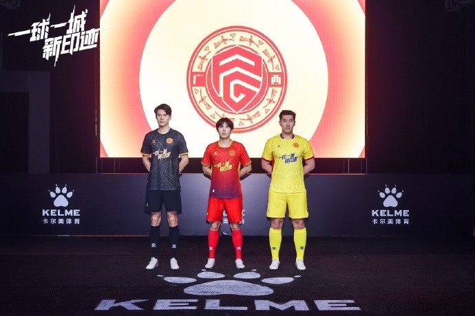  全新戰(zhàn)袍，榮耀啟程｜廣西平果足球俱樂部2025賽季球衣正式發(fā)布！