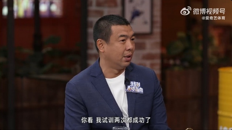  徐亮：球員時留洋試訓兩次都成功了，但因為俱樂部的牽扯就是很難