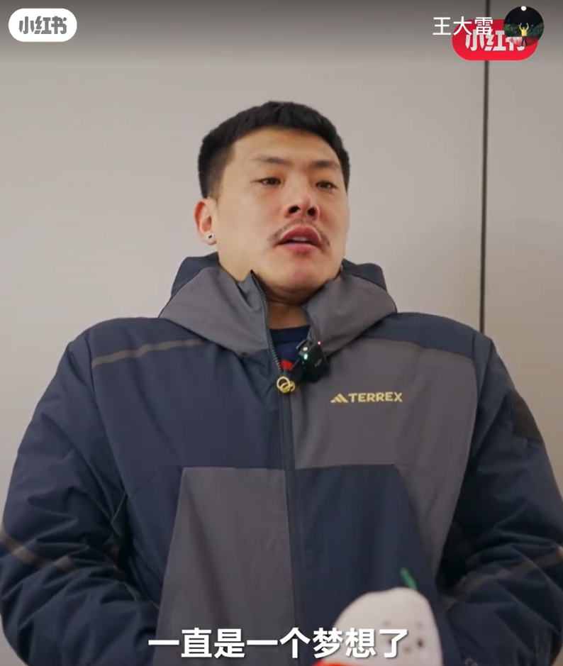  王大雷：留洋可能一直是夢想了，個人角度來說是比較遺憾