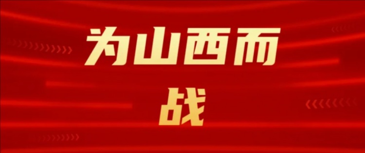  吧友們選幾號？山西崇德榮海發(fā)起新隊徽投票工作