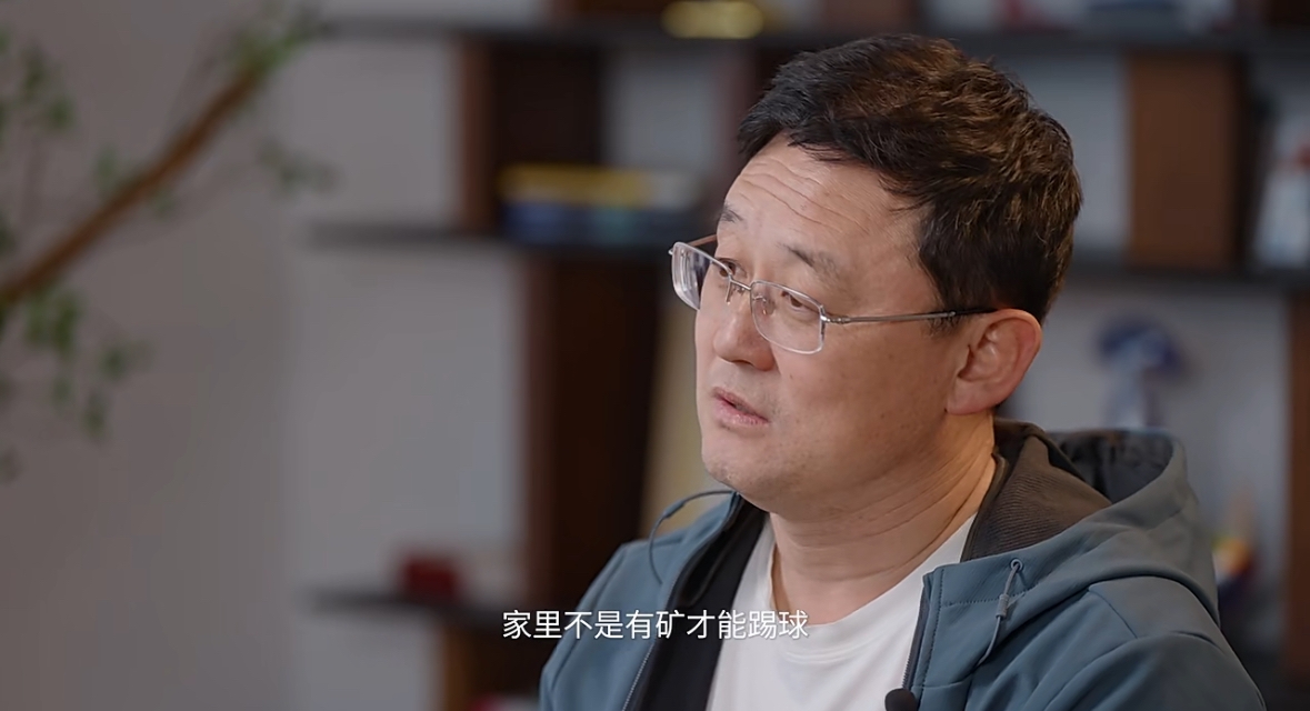  孫繼海：不是家里有礦才能踢球！想大家知道中國足球有人做正確事