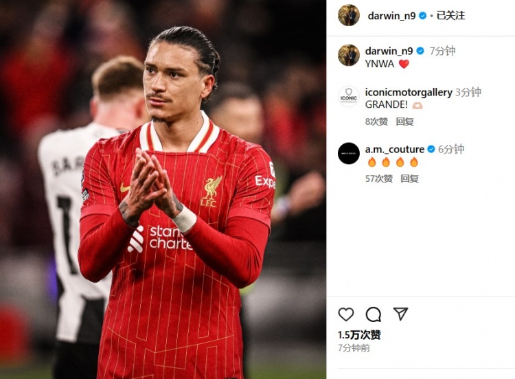  第87分鐘替補(bǔ)登場(chǎng)，利物浦2-0紐卡后努涅斯更新社媒：YNWA ??
