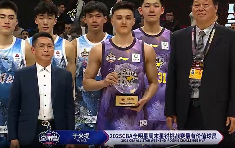  斬獲星銳賽MVP！于米提11中6砍并列最高20分