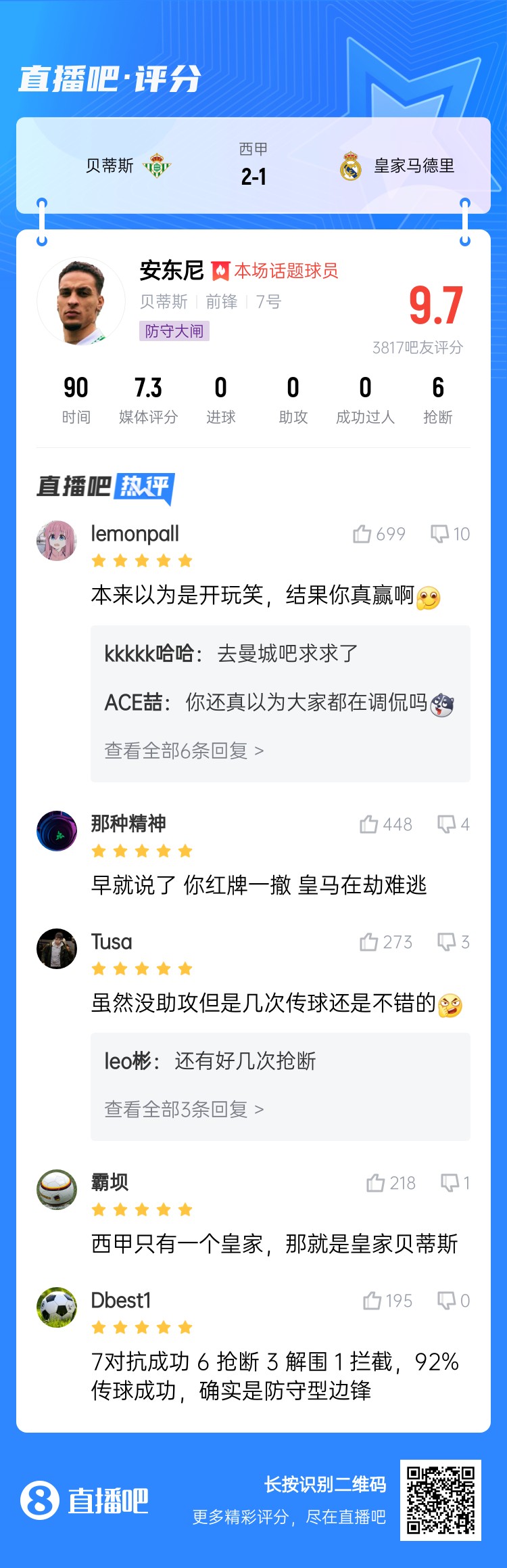  今日趣圖：錯(cuò)過了2011年的金邊羅，就不要錯(cuò)過2025年的金邊螺！