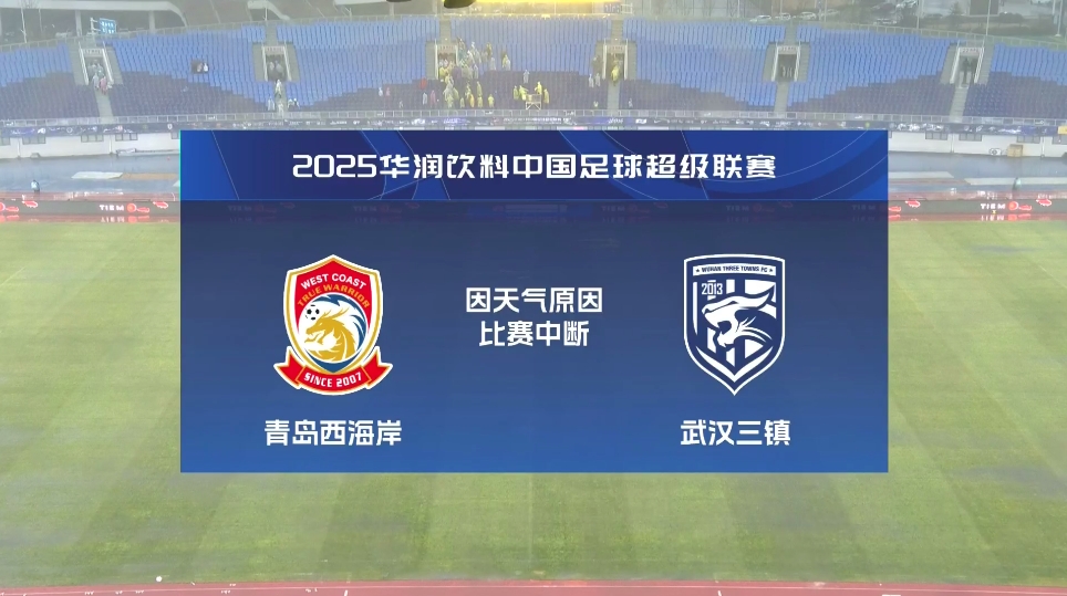  當(dāng)?shù)赜浾撸航衲晟綎|這天氣史上罕見，這樣的天氣下踢比賽是種折磨