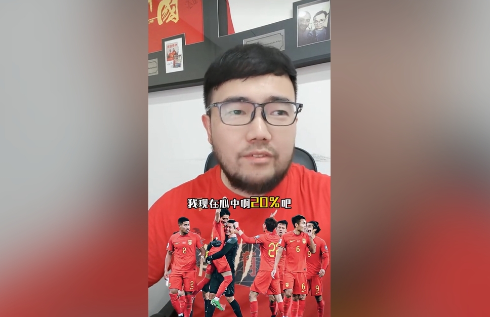  潘偉力：我覺得國足進美加墨概率20%，印尼歸化升級&沙特?fù)Q了教練