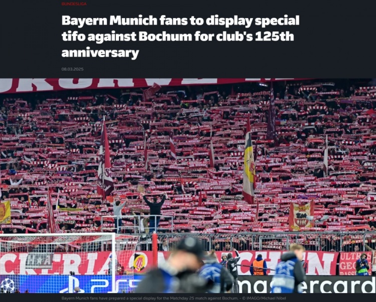  對陣波鴻一役拜仁主場將展示特別tifo，以慶祝俱樂部成立125周年