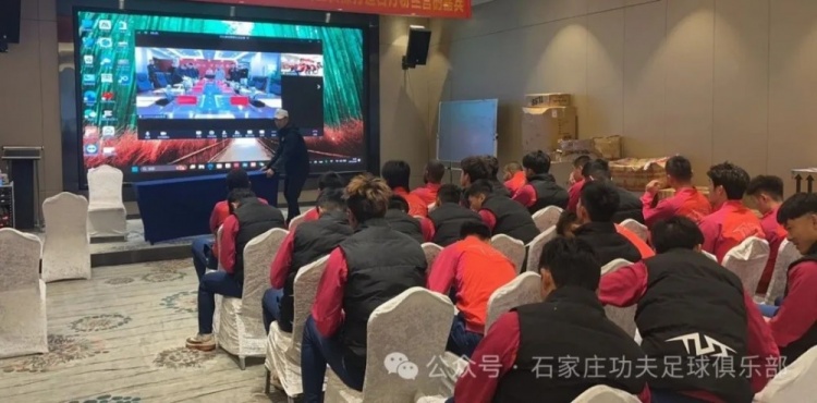  2025賽季足球職業(yè)聯(lián)賽 “五見面、五到位” 工作會議順利召開
