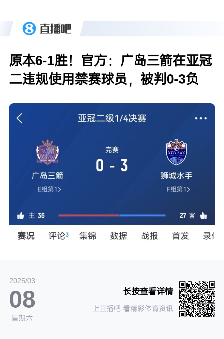  今日趣圖：見過滕圣的賽后逆轉(zhuǎn)，但賽后連入8球逆轉(zhuǎn)你見過嗎?