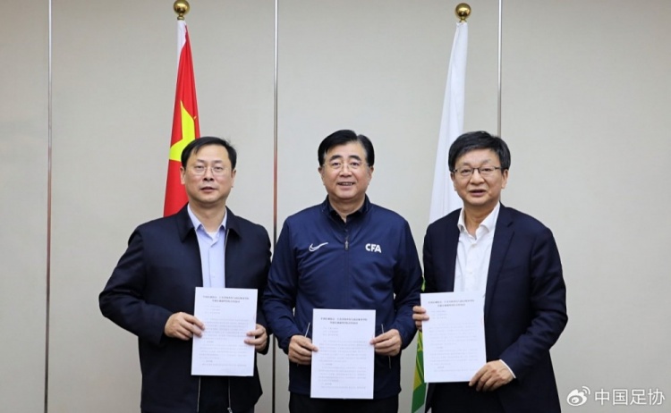  中國足協(xié)、江蘇省體育局、南京體育學院簽約共建足球裁判學院