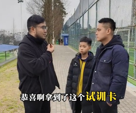  孩子被海選未來(lái)選中，家長(zhǎng)：支持他去大連，全力支持他的興趣
