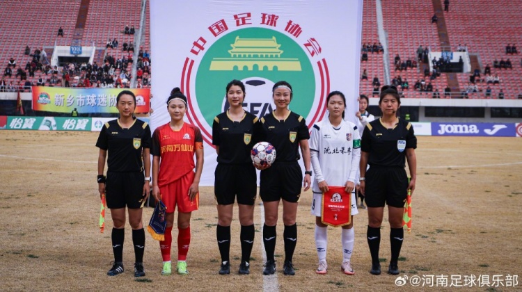  女超聯(lián)賽第二輪，河南萬仙山女足0-1遼寧沈北禾豐女足