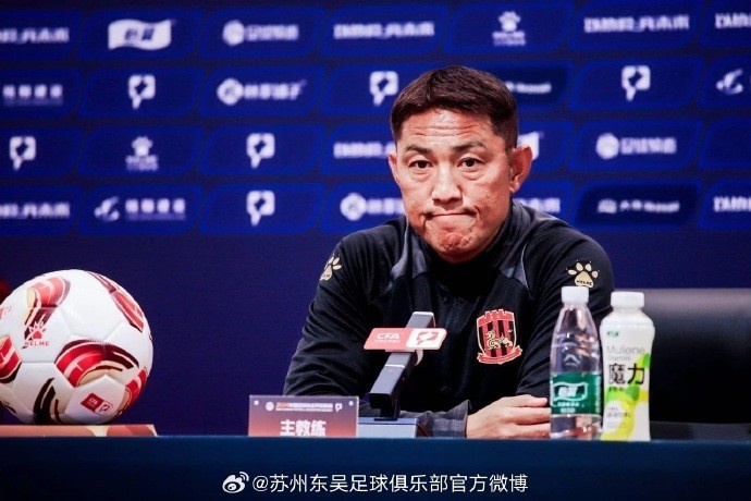  蘇州東吳主帥：主場戰(zhàn)平陜西要說聲對不起 可能磨合還不夠徹底