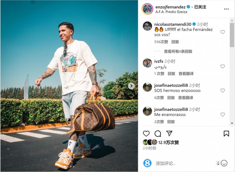  笑容洋溢！恩佐社媒曬前往阿根廷隊報到照片，將對陣烏拉圭、巴西