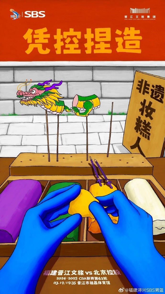 憑控捏造！再接再厲，明晚主場(chǎng)戰(zhàn)北控