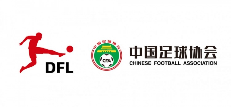  德甲官宣中國U16男足“逐夢德甲”第二季，將在門興和狼堡訓練