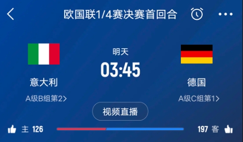  德天空預(yù)測德國隊首發(fā)陣容：基米希、穆西亞拉、薩內(nèi)、呂迪格在列