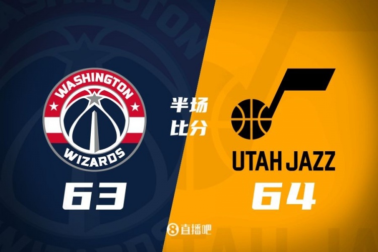  狀元之爭(zhēng)！半場(chǎng)戰(zhàn)報(bào)：奇才63-64落后爵士 薩爾20分&塞克斯頓16分